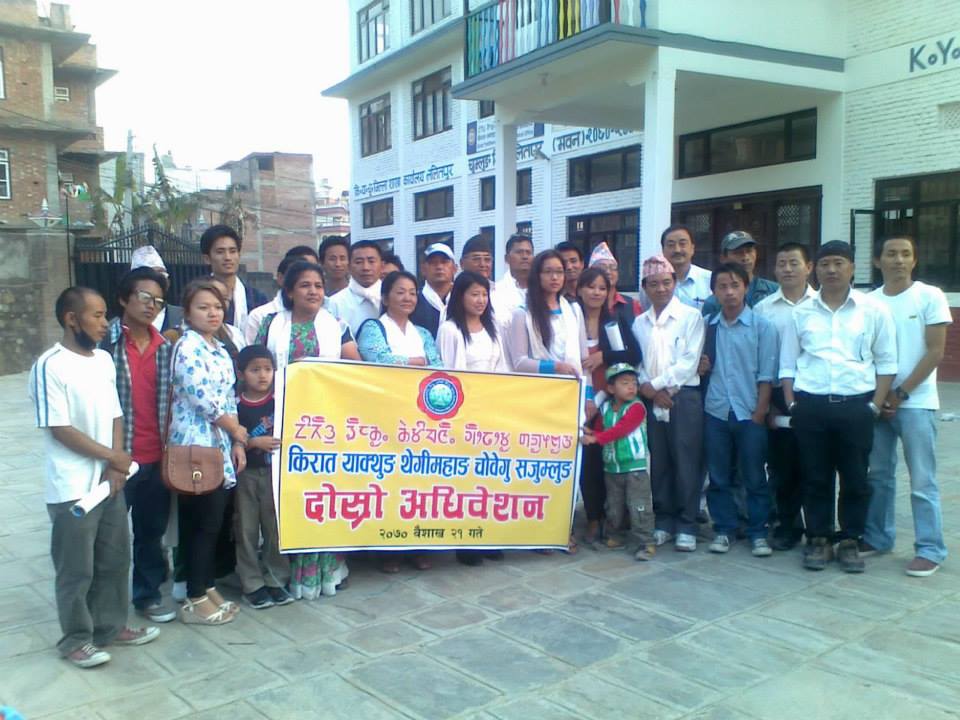 प्रथम पान्थर जिल्ला अधिवेशन